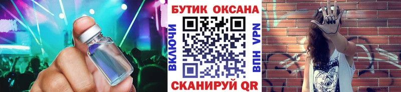Бутират 1.4BDO  где купить наркоту  Северо-Курильск 