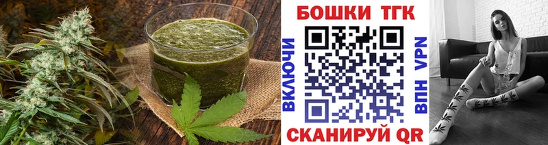 хочу   Северо-Курильск  ссылка на мегу рабочий сайт  Еда ТГК конопля 