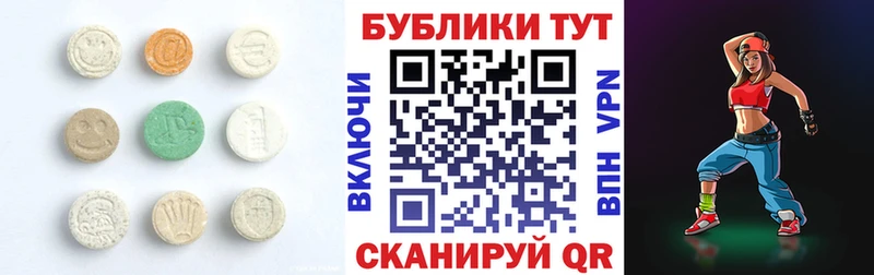 гидра онион  Северо-Курильск  ЭКСТАЗИ Cube 