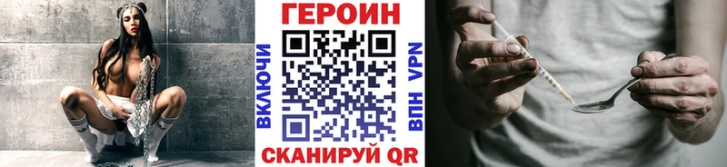 как найти   Северо-Курильск  blacksprut ссылка  ГЕРОИН гречка 