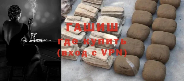 гашик Балабаново