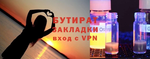 скорость mdpv Балахна