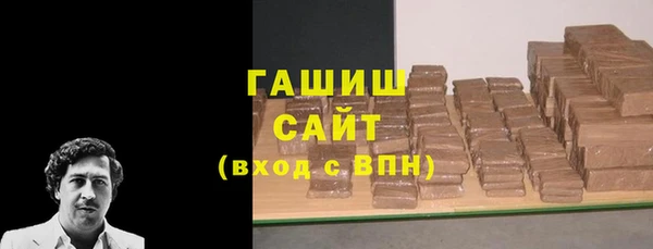 гашик Балабаново