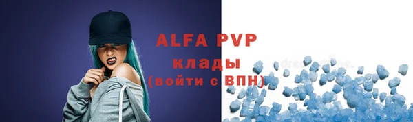 Альфа ПВП Баксан