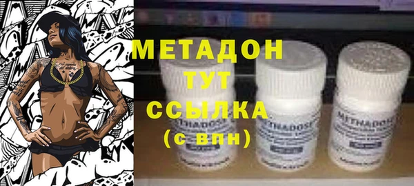 гашик Балабаново
