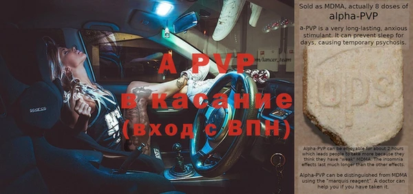 Альфа ПВП Баксан
