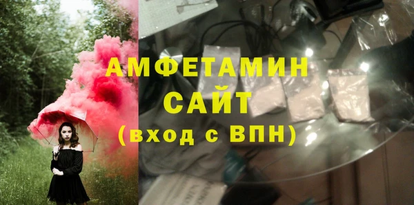 Альфа ПВП Баксан