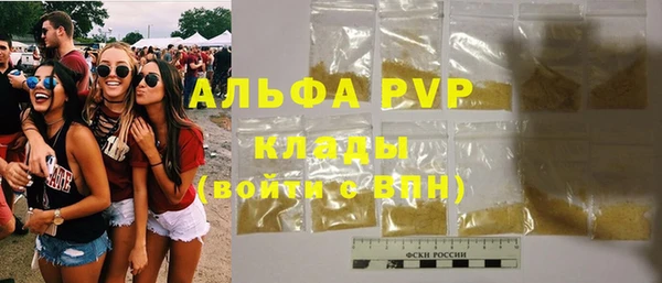 Альфа ПВП Баксан