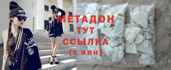 скорость mdpv Балахна