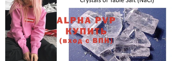 скорость mdpv Балахна