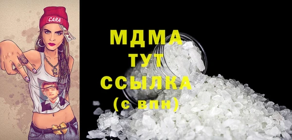 скорость mdpv Балахна