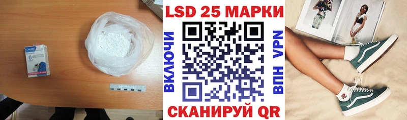 LSD-25 экстази кислота Северо-Курильск