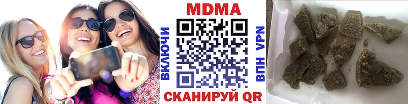 МДМА кристаллы  Северо-Курильск 