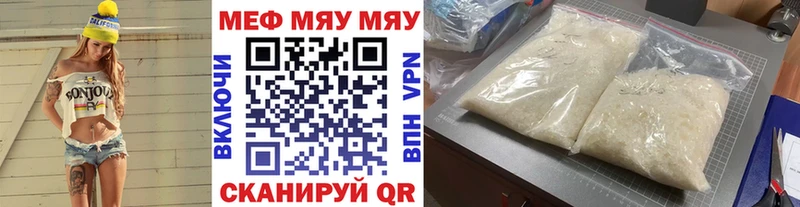 hydra рабочий сайт  Северо-Курильск  shop официальный сайт  МЯУ-МЯУ mephedrone 