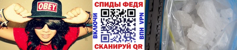 Метамфетамин Декстрометамфетамин 99.9% Северо-Курильск