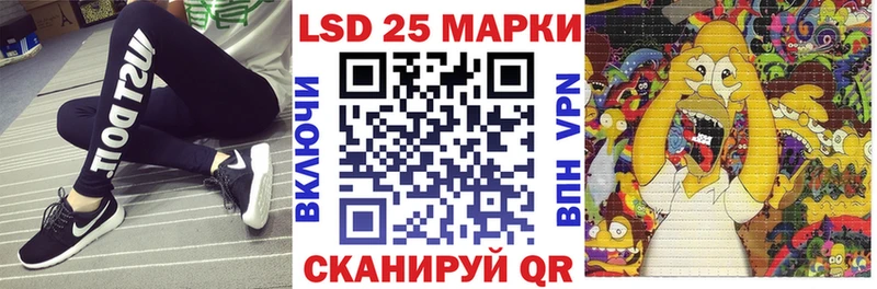 kraken ссылки  Северо-Курильск  Марки N-bome 1,5мг 