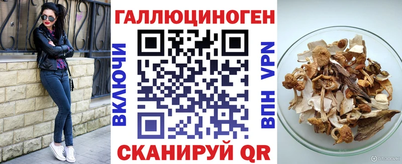 Галлюциногенные грибы мицелий  Северо-Курильск 
