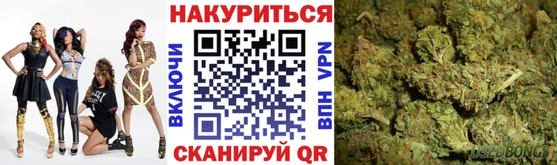 даркнет сайт  блэк спрут маркетплейс  Шишки марихуана White Widow  Северо-Курильск 